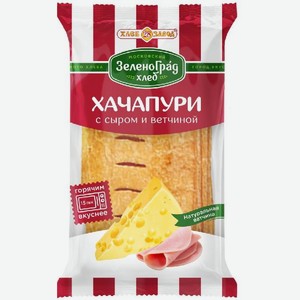 Хачапури с сыром и ветчиной 60г Хлебозавод 28