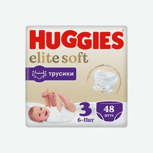 Подгузники-трусики Huggies Elite Soft 3 6-11кг 48 шт