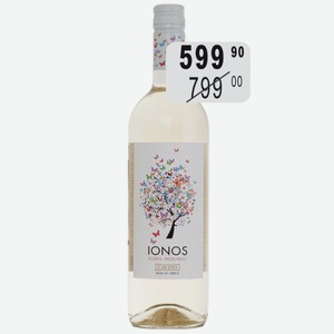 Вино Ионос бел.сух. 11,5% 0,75л ЗГУ