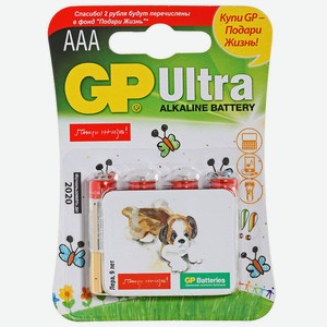 Батарейки GP Ultra Alkaline ААА, 100 г, в ассортименте