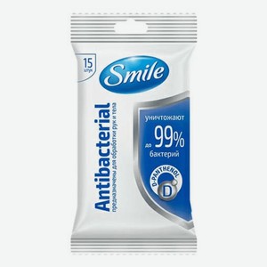 Влажные салфетки Smile антибактериальные с D-пантенолом 15 шт