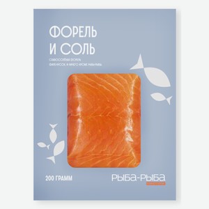 Форель филе-кусок Рыба-Рыба слабосоленая, 200г Россия