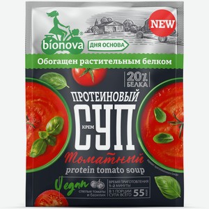 Крем-суп Bionova протеиновый томатный, 20г