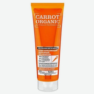 Шампунь для волос Organic Shop Professional Био органик морковный 250 мл