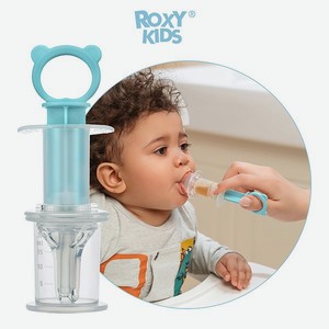 Дозатор для лекарств ROXY-KIDS с мерным стаканчиком-колпачком цвет бирюзовый
