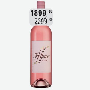 Вино Пфефферер роз.сух. 7,5-12,5% 0,75л