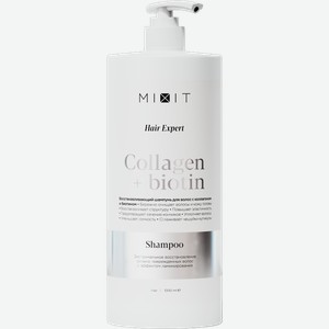 Шампунь для волос Mixit Collagen&Biotin восстанавливающий 1л