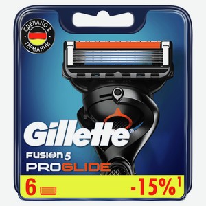 Сменные кассеты для бритья Gillette Fusion 5 ProGlide, 6 шт