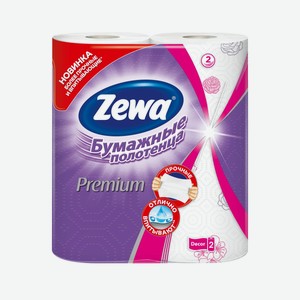Бумажные полотенца Zewa Premium Декор, 2 рулона, 0.303 кг