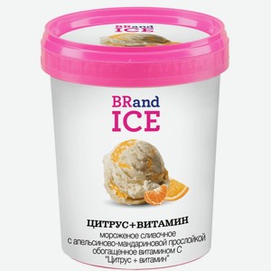 Мороженое Апельсин Мандарин витамин С 0.3 кг BRand ICE Россия