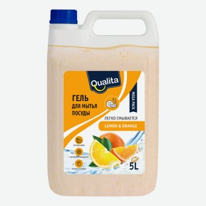 Средство для мытья посуды Qualita Lemon-Orange, 5л Россия