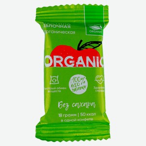 Пастила Organic Around яблочная, вес цена за 1 кг