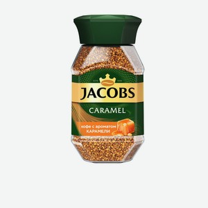 Кофе растворимый Jacobs Caramel сублимированный с ароматом карамели 95г ст/б