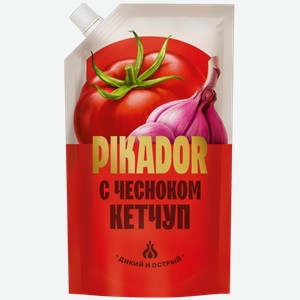 Кетчуп Pikador с чесноком