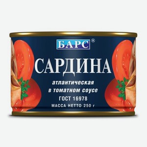 Сардина Барс Атлантическая в томатном соусе