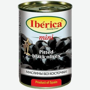 Маслины Iberica Mini черные без косточки
