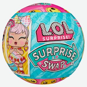 Кукла в шаре L.O.L Surprise! Swap с аксессуарами