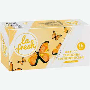 Тампоны La Fresh Normal 16шт