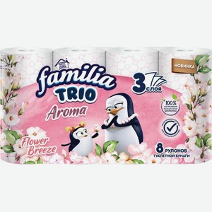 Туалетная бумага Familia Trio Aroma Цветочный бриз 3 слоя, 8 рулонов