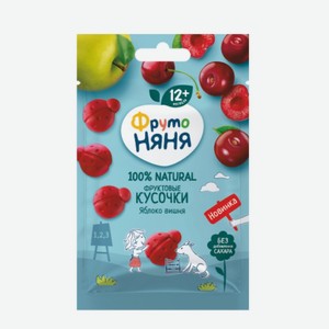 Кусочки фруктовые «Фрутоняня» яблоко-вишня, 15 г