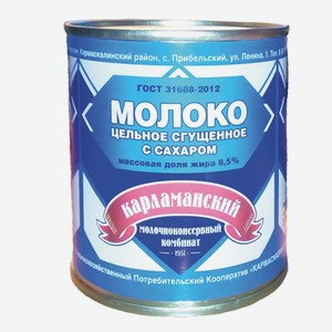 Молоко «Карламанский МКК» цельное, сгущенное с сахаром, 370 г