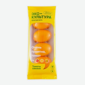 Томаты 350 г ЭКО-культура сливовидные желтые к/лоток