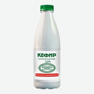 Кефир 0,9 кг Джанкойское молоко 2,5% п/эт