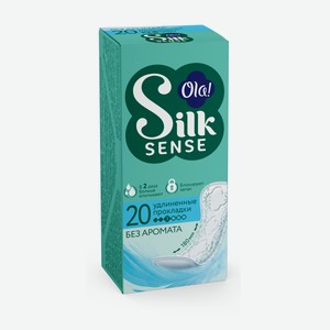 Прокладки ежедневные 20 шт Ola! Silk Sense удлиненные без аромата к/уп