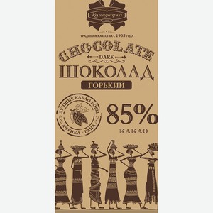 Шоколад 85 г Коммунарка горький 85% м/уп
