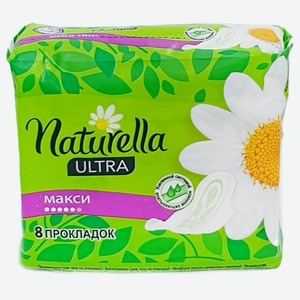 Прокладки гигиенические 8 шт Naturella Ultra Camomile Maxi м/уп