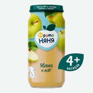 Пюре 250 гр ФрутоНяня яблочное натуральное ст/б