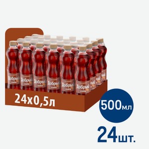 Напиток Добрый Cola Карамель газированный, 500мл x 24 шт Россия