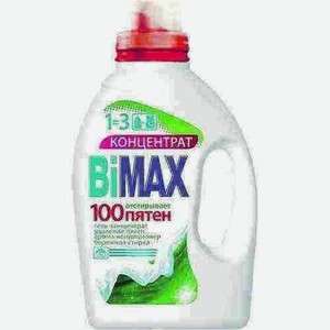 Средство Жидкое Для Стирки Bimax 100 Пятен 1,3л