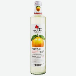Напиток газированный Ascania лимон, 500 мл, стеклянная бутылка