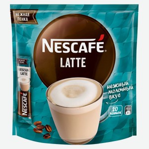 Кофейный напиток Nescafe Latte растворимый, 20x18 г