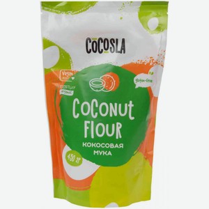 Мука кокосовая Cocosla без глютена, 450 г