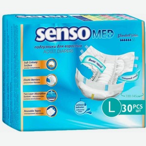 Подгузники для взрослых Senso Med Standart Plus L, 30 шт.