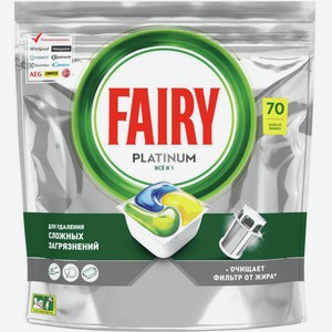 Капсулы для посудомоечных машин Fairy Platinum All in One Лимон, 70 шт.