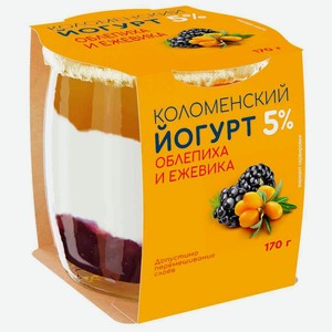 Йогурт Коломенский Облепиха Ежевика 5%, 170 г