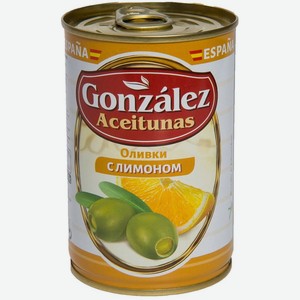 Оливки Gonzalez с лимоном, 300 г