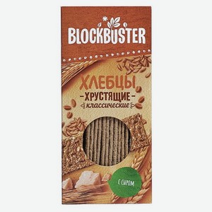 Хлебцы пшеничные BLOCKBUSTER с сыром Пармезан 130 гр