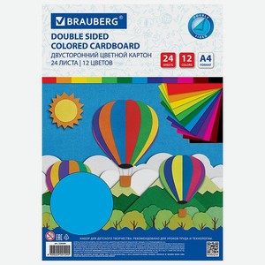 Картон цветной Brauberg тоннированный в массе 24л 12 цветов