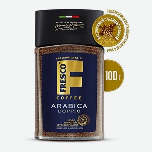 Кофе сублимированный с молотым FRESCO Arabica Doppio 100 г стеклянная банка