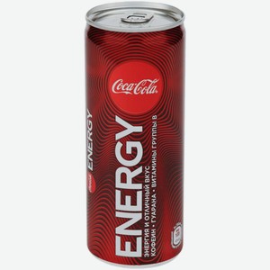Энергетический напиток Coca-Cola Energy 0,25 л