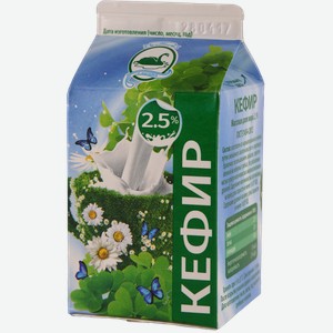 БЗМЖ Кефир 2,5% 0,5л АО Молоко