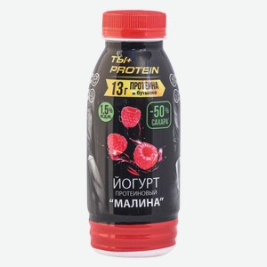БЗМЖ Йогурт питьевой Ростагроэкспорт протеиновый малина 1,5% 290г