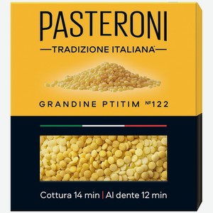 Макаронные изделия Pasteroni Grandine Ptitim №122, 400г
