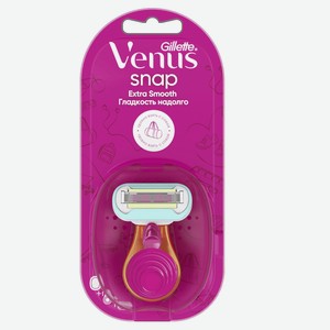Станок для бритья женский Venus Snap С Extra Smooth 1 кассета, 1 шт