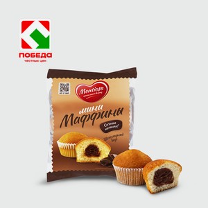 Мини-маффины  Шоколадный вкус  ТМ  Montiosa , 465 г.