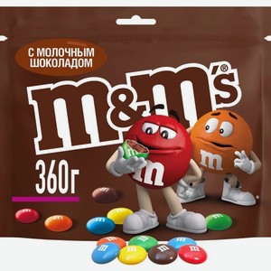 Конфеты M&M’s драже c молочным шоколадом для компании 360г